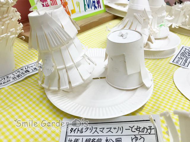 スマイルガーデンディーズ 加古川 明石 図工作品展