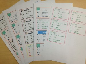 プライスカード