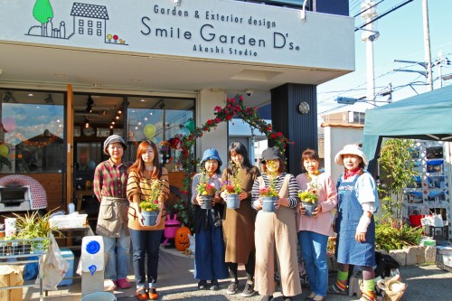 スマイルガーデンディーズ 明石 イベント 寄せ植え