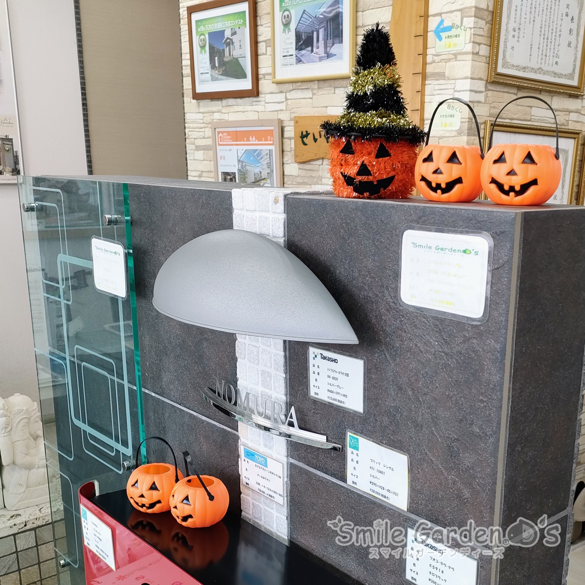 ハロウィンディスプレイ 明石 カーポート