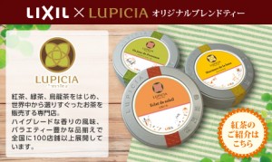 img_tea